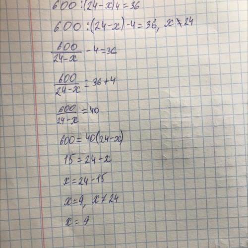 Решите уравнение: 600:(24-x)-4=36 !!