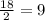 \frac{18 }{2} = 9