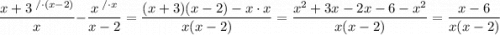 \dfrac{x+3^{\;/\cdot (x-2)}}{x}-\dfrac{x^{\;/\cdot x}}{x-2} =\dfrac{(x+3)(x-2)-x\cdot x}{x(x-2)} =\dfrac{x^2+3x-2x-6-x^2}{x(x-2)} =\dfrac{x-6}{x(x-2)}