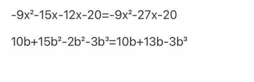 Выполните умножения ​(-3x-4)(3x+5),(5b-b²)(2+3b)​