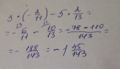 Найди значение выражения 3m−5n, если m=−2/11, n=2/13. ( В окошко перед дробью вставь + или -) 3m