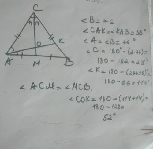 в равнобедренном треугольнике ABC (AC=BC) медиана CM и бессектриса AK пересекаються в точке O, угол