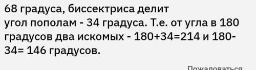 шестой класс сегодня мне надо сейчас у меня урок​