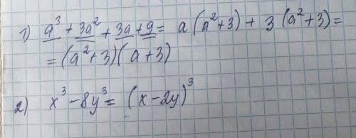 A^3+3a^2+3a+9=? x^3-8y^3=?