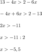 13-4x2-6x-4x+6x2-132x-11x-11:2x-5,5