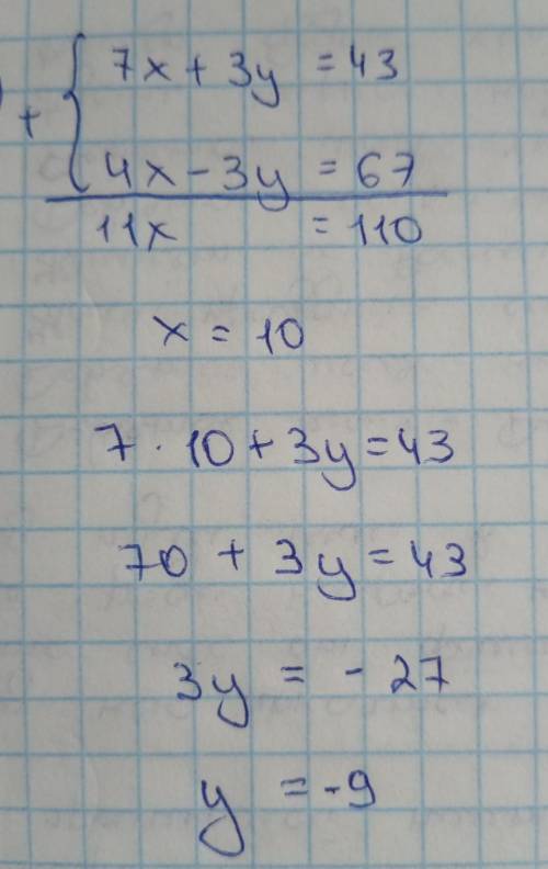 2.найдите значение выражения3.упростите выражение 4.решите систему уравнений​