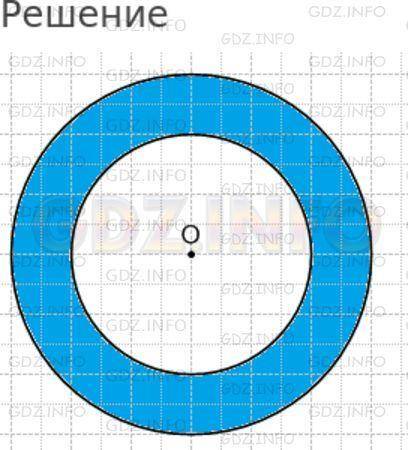 60. Отметьте в тетради точку О. Постройте две окружности с центром в этой точке: одну радиусом 2 см,