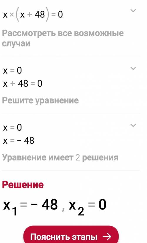 F(x)=3x²+6x+24Zeros of a function Constant os a function​