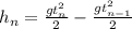 h_{n} =\frac{gt_{n} ^{2} }{2} - \frac{gt_{n-1} ^{2} }{2}