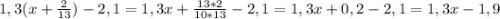 1,3(x + \frac{2}{13} ) - 2,1 = 1,3x+\frac{13*2}{10*13}-2,1=1,3x+0,2-2,1=1,3x-1,9