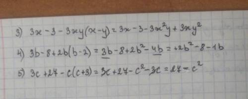 Разложите на множители: 3) x3 - 3 - 3xy(х - у); 4) b3 - 8+b2(b - 2); 5) c3 + 27 - с?(с+ 3);​