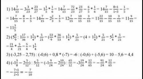 Алгебра 7 клас Мерзляк, Полонський , Якир номер ​
