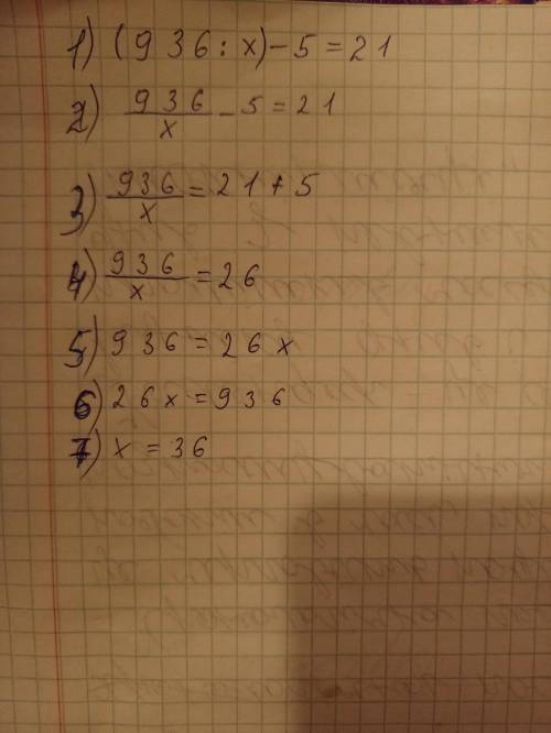 розв'язать рівняння (936:х)-5=21