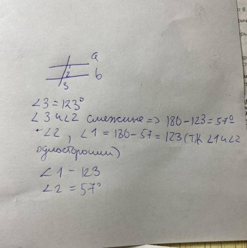 По рис. 4 найдите угол 1 2 3 и 4 если a // b, угол 3 = 123 градуса