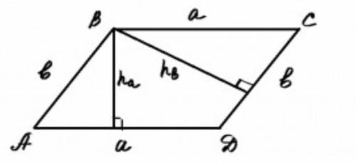 дано параллелограмм со сторонами 9 см и 12 см. найдите площадь этого параллелограмма если сумма его