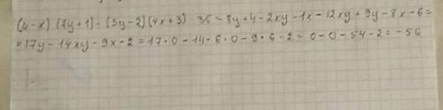 (4-x)(2y+1)-(3y-2)(4x+3)-35=. если x=6,y=0​