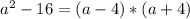 a^2-16=(a-4)*(a+4)