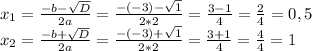 x_{1} =\frac{-b-\sqrt{D} }{2a} =\frac{-(-3)-\sqrt{1} }{2*2} =\frac{3-1}{4} =\frac{2}{4}=0,5\\ x_{2} =\frac{-b+\sqrt{D} }{2a} =\frac{-(-3)+\sqrt{1} }{2*2} =\frac{3+1}{4} =\frac{4}{4}=1
