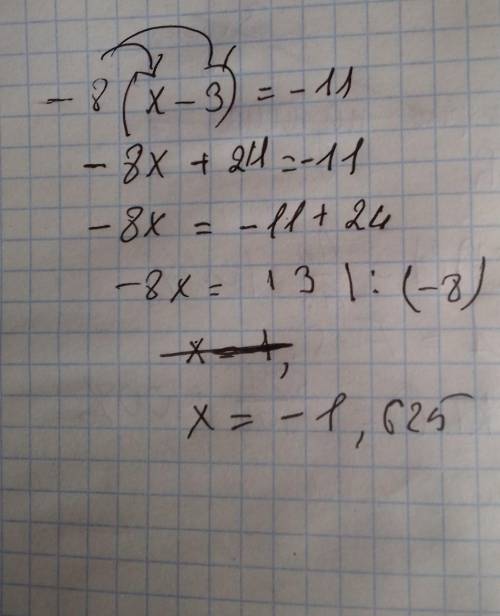 Реши уравнение: −8(x−3)=−11 В ответе запиши десятичную дробь