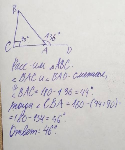 19. В прямоугольном треугольнике ABC угол С- прямой, а внешний при вершине А равен 136°. Найдите уго