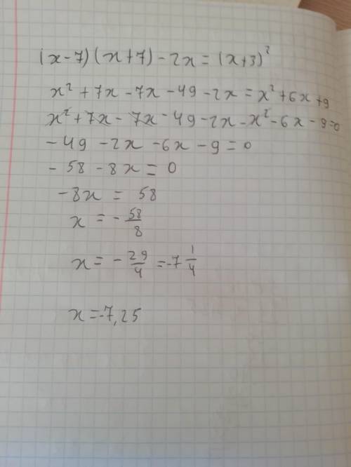 Уравнение;(х-7) (х+7) - 2х =(х+3 )^2​