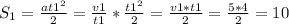 S_{1}=\frac{at1^{2} }{2} =\frac{v1}{t1 } *\frac{t1^{2} }{2}=\frac{v1*t1}{2}= \frac{5*4}{2}=10