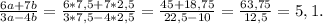 \frac{6a+7b}{3a-4b}=\frac{6*7,5+7*2,5}{3*7,5-4*2,5} =\frac{45+18,75}{22,5-10}=\frac{63,75}{12,5} =5,1.