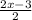 \frac{2x-3}{2}