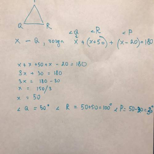 1) B треугольнике PQR угол Q больше угла R на 50 градусов и меньше угла P на 20 градусов.Найдите угл
