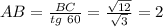 AB=\frac{BC}{tg~60} = \frac{\sqrt{12}}{\sqrt3} = 2