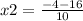 x2 = \frac{ - 4 - 16}{10}