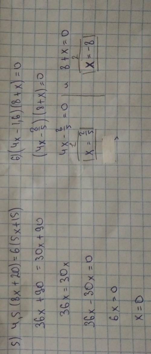 решить ривняння 1) 10×+7=8×-9 2) 20-3×=2×-45 3) 27+1,9=2×+1,5 4) 8(7×-3)=-48•(3×+2) 5) 4,5(8×+20)=6(