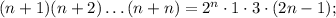 (n+1)(n+2)\ldots (n+n)=2^n\cdot 1\cdot 3\cdot (2n-1);
