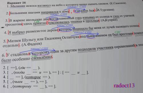 Подскажите как сделать русский язык по примеру