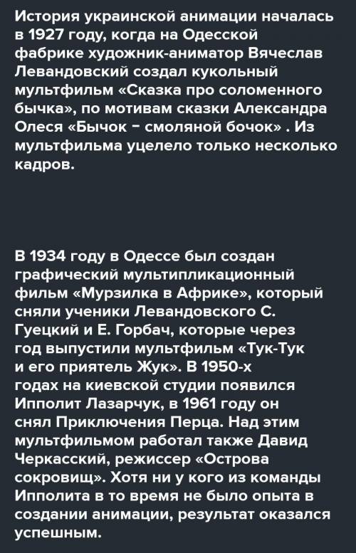 Охарактеризуйте основні досягнення українських митців у царині мистецтва модерна