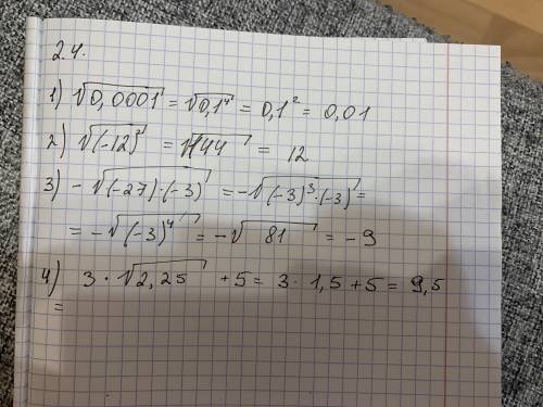 решить задачу по алгебре. 2.4