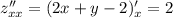 z_{xx}'' = (2x + y - 2)_{x}' = 2