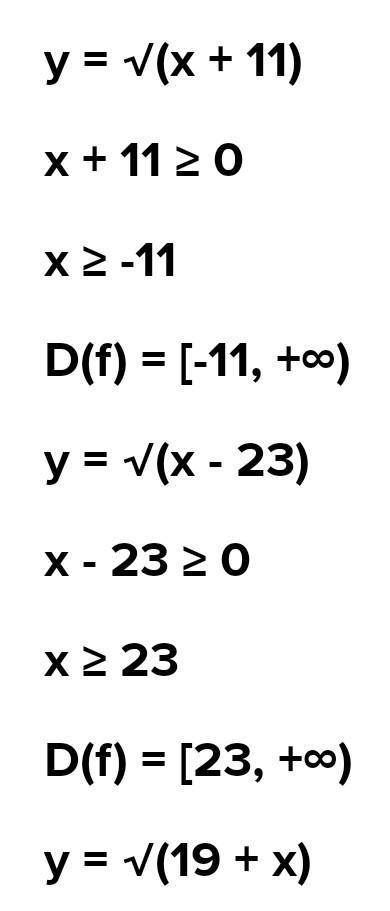 Найдите область определения функций 1.5 1)y=√x+11; 2)y=√x-23; 3)y=√19+x; 4)y=√10-x.​