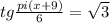 tg\frac{pi(x+9)}{6}=\sqrt{3}