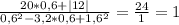 \frac{20*0,6+|12|}{0,6^{2}-3,2*0,6+1,6^{2} } = \frac{24}{1} = 1