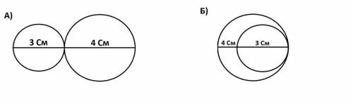 Построить две окружности, радиуса 3 и 4 см с одним центром​
