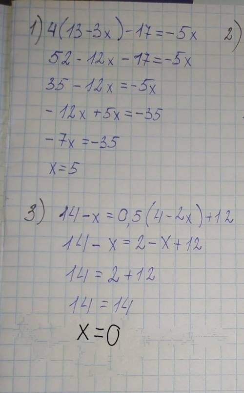 38.° Решите уравнение: 1) 4 (13 - 3x) - 17 = -5x; 2) (18 – 3x) – (4 + 2x) = 10; 3) 14 - x = 0,5 (4 –