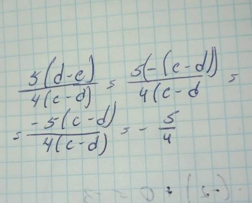 Алгебра 7-В Істер №25 4.d-c/c-d = \fras{4}{7}с объяснением :)​