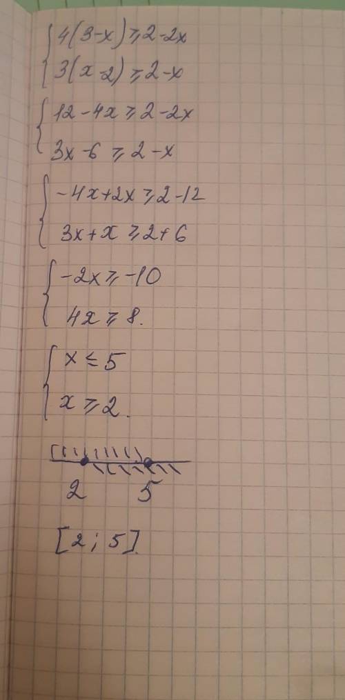 73.1) 2(x+5) < 2-2x, 3(2-x) > 3-x; 2) 3(x+8) > 9-2x, 3(x+4) > x +5; 3) 4(x+1) < 9-2x,