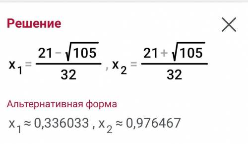 4x(16+5)+(1-8x)(1+8x)=22​