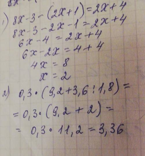 ДО ІТЬ! 1) 8x-3-(2x+1)=2x+4.2)0,3•(9,2+3,6:1,8).(• - помножити)(: - поділити)​