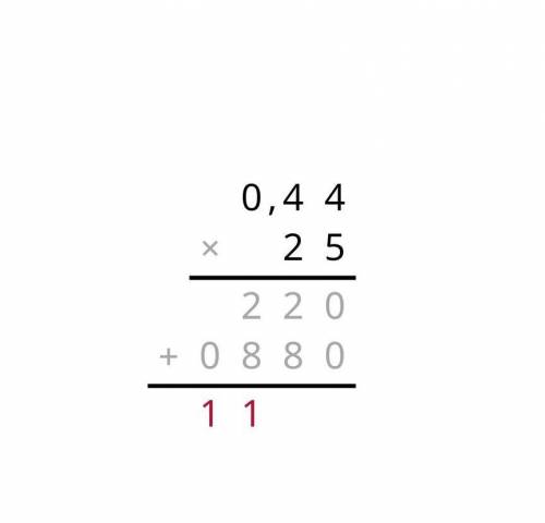 0,44×25 + 0,75×3,2= ?(по действиям) буду очень благодарна кто решит<З​