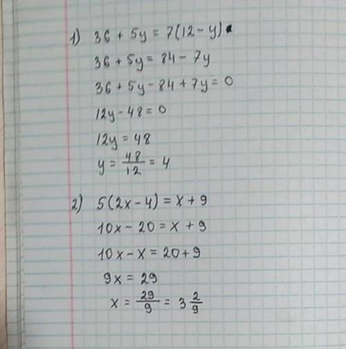 1)36+5у=7(12-у) 2)5(2х-4)=х )))