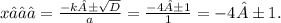 x₁‚₂ = \frac{- k± \sqrt{D}}{a} = \frac{ - 4±1}{1} = - 4±1.