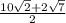 \frac{10\sqrt{2} +2\sqrt{7} }{2}